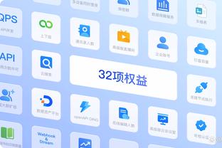 开云app最新版下载官网安卓版截图3