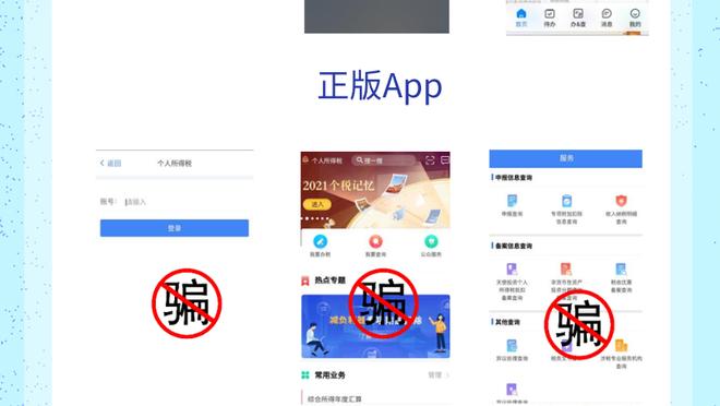 江南娱乐app客户端下载截图0